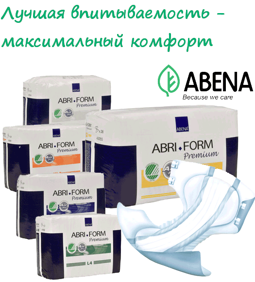 Широкий ассортимент подгузников для взрослых Abri-Form Premium