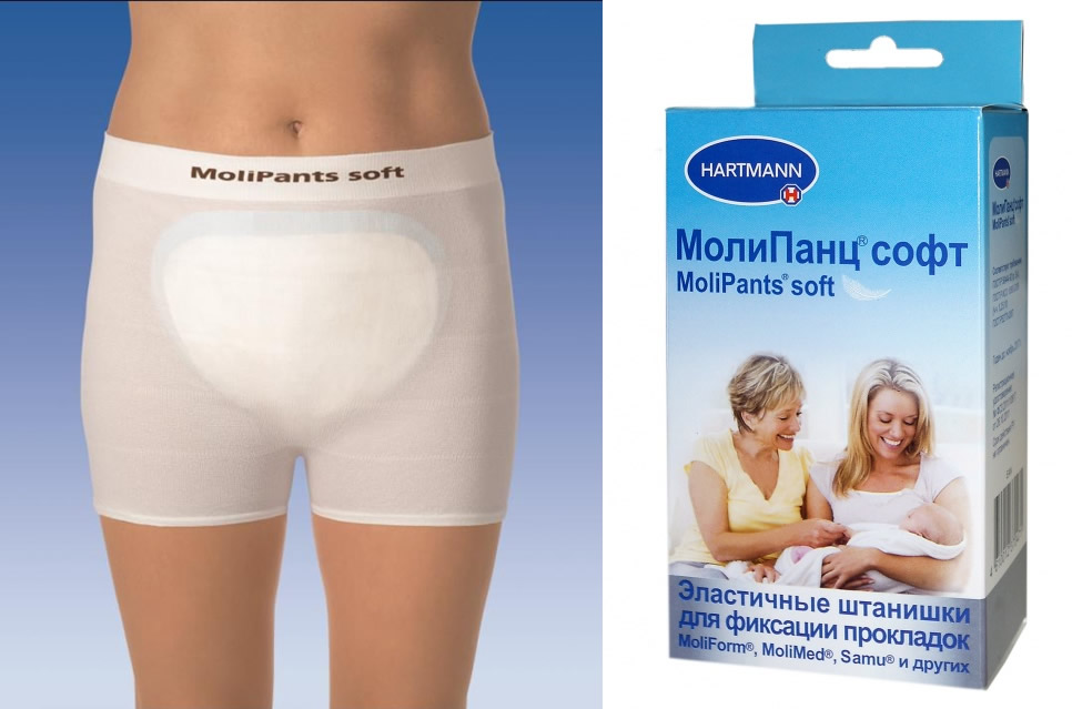 Удлиненные штанишки для прокладок MoliPants Soft